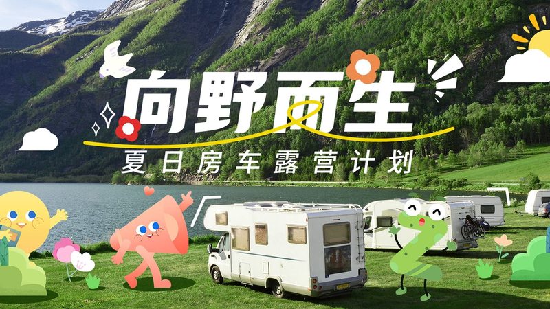 企业拓展培训方案定制的五大关键要素
