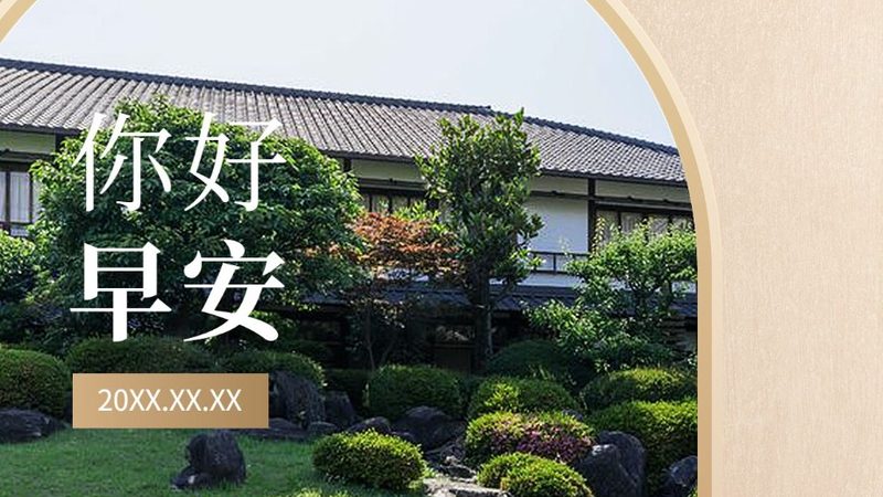 出境游与国内游：优缺点全面解析