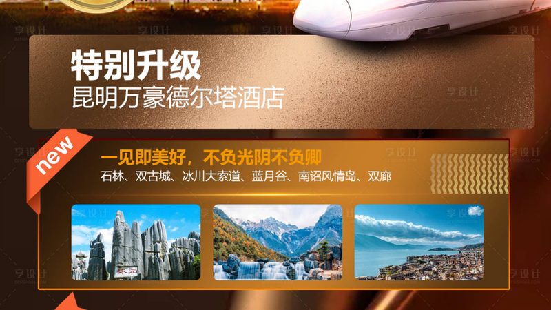 水上团建活动，安全护航，快乐同行
