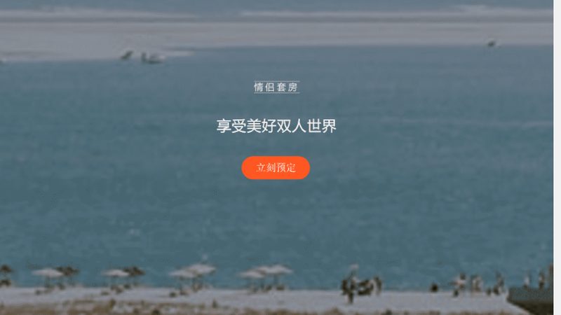 团建踩过的坑，多半是细节没想透