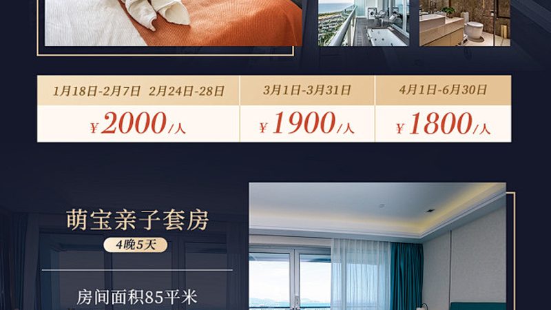 定制游行程设计软件，选型前先看清这三点
