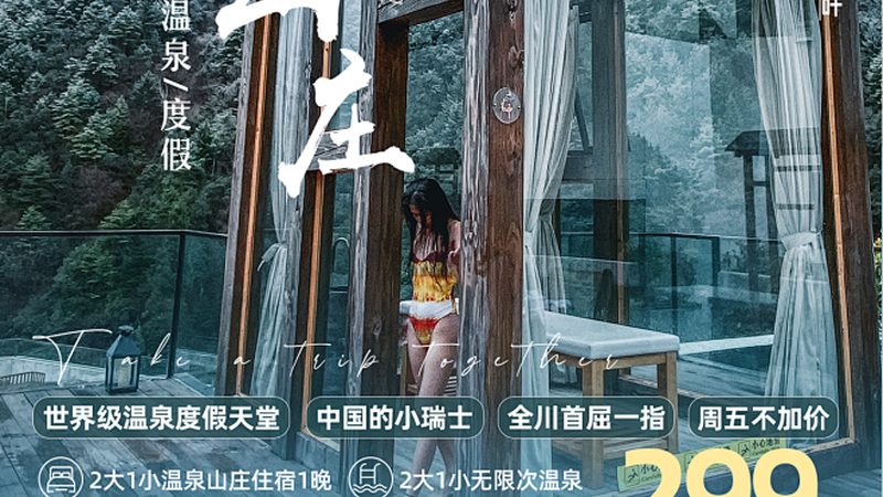 揭秘旅行社靠谱之谜：如何慧眼识真金