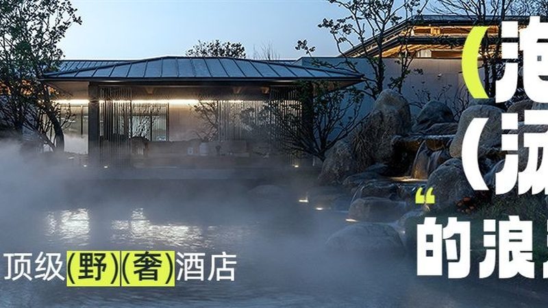 广州室内儿童游乐场设备定制：如何打造安全、有趣的儿童乐园**
