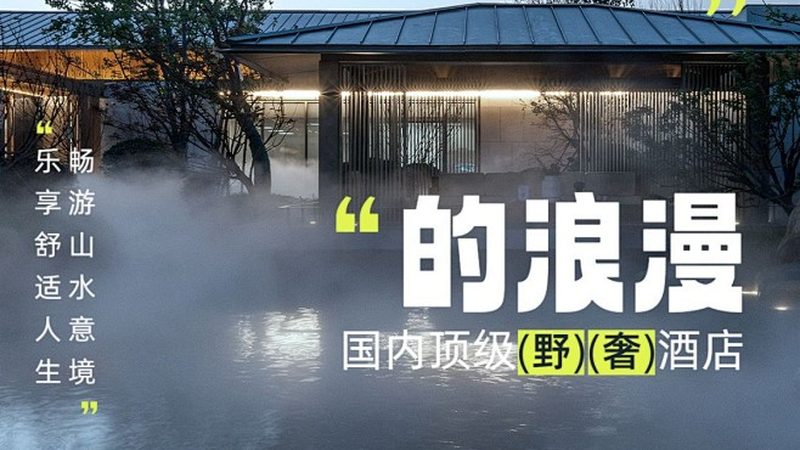 定制旅游：个性化体验，享受专属旅程