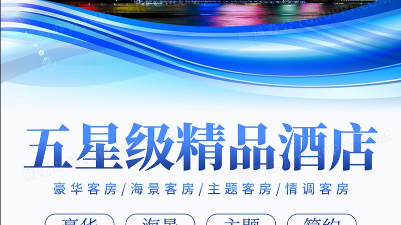 高端邮轮旅游，如何选择心仪的出行体验？**