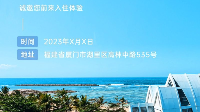 揭秘上海国内旅游产品排名背后的逻辑