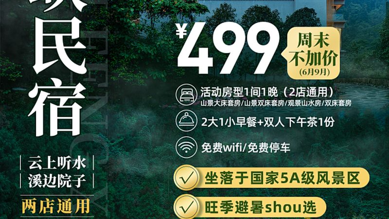 定制旅游服务规范：从经验到标准的进化路径