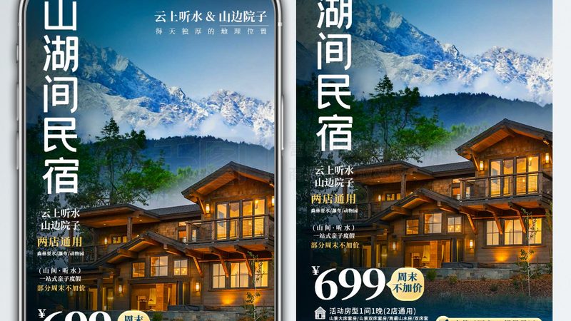 长三角周边游，探秘热门景点价值对比